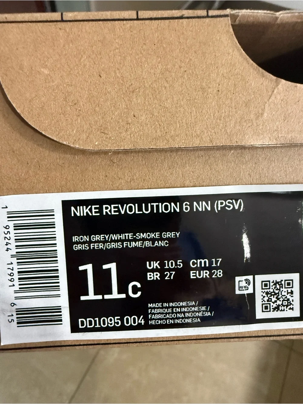 Nike breathable gray